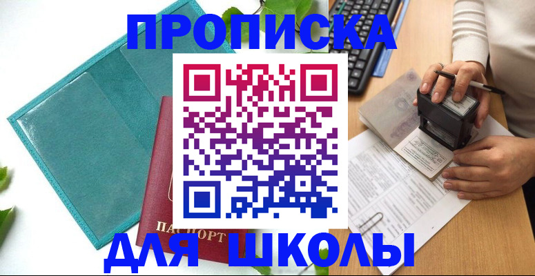 форма 3 в Шлиссельбурге