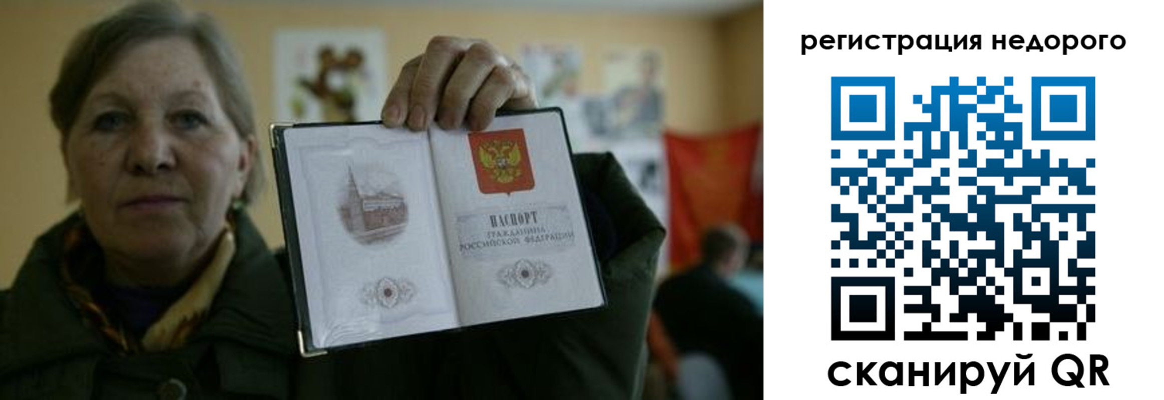 найти адрес прописки в Шлиссельбурге