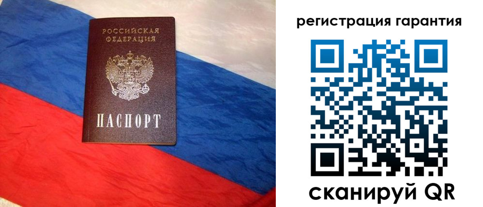 временная прописка в Шлиссельбурге
