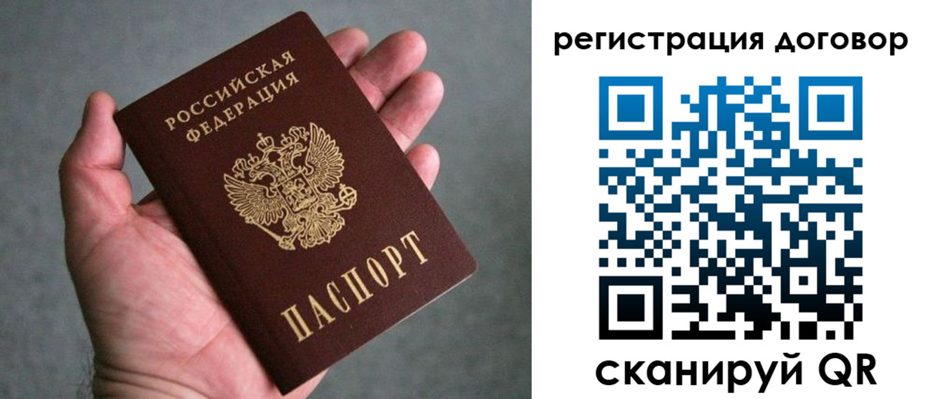 регистрация для дет. сада в Шлиссельбурге