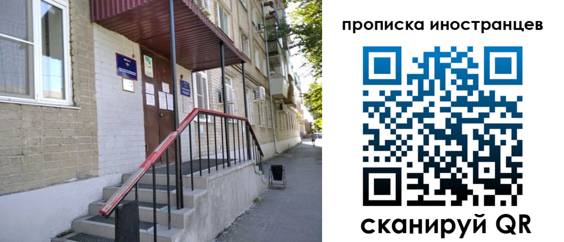 прописка для военкомата в Шлиссельбурге