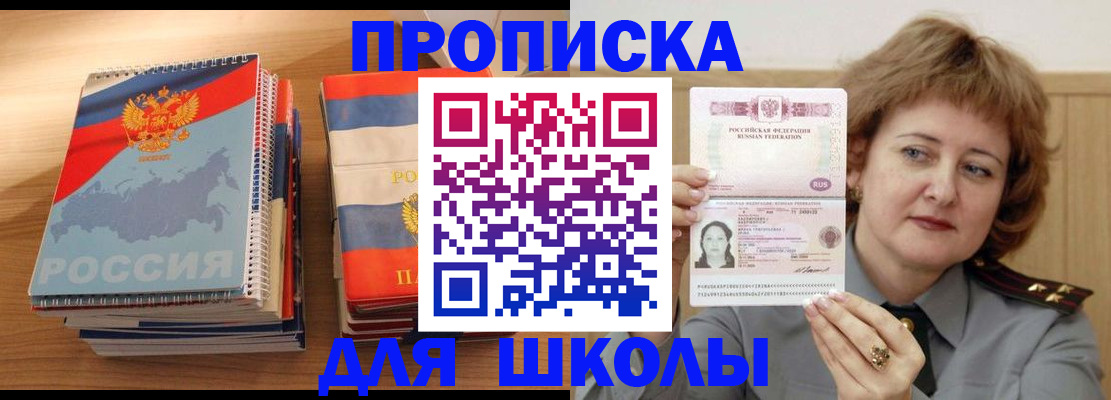 регистрация в Шлиссельбурге