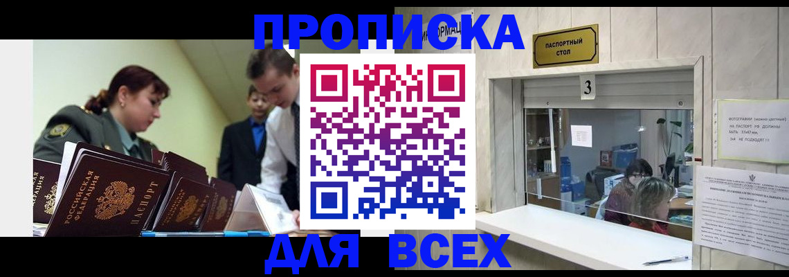 регистрация для школы в Шлиссельбурге